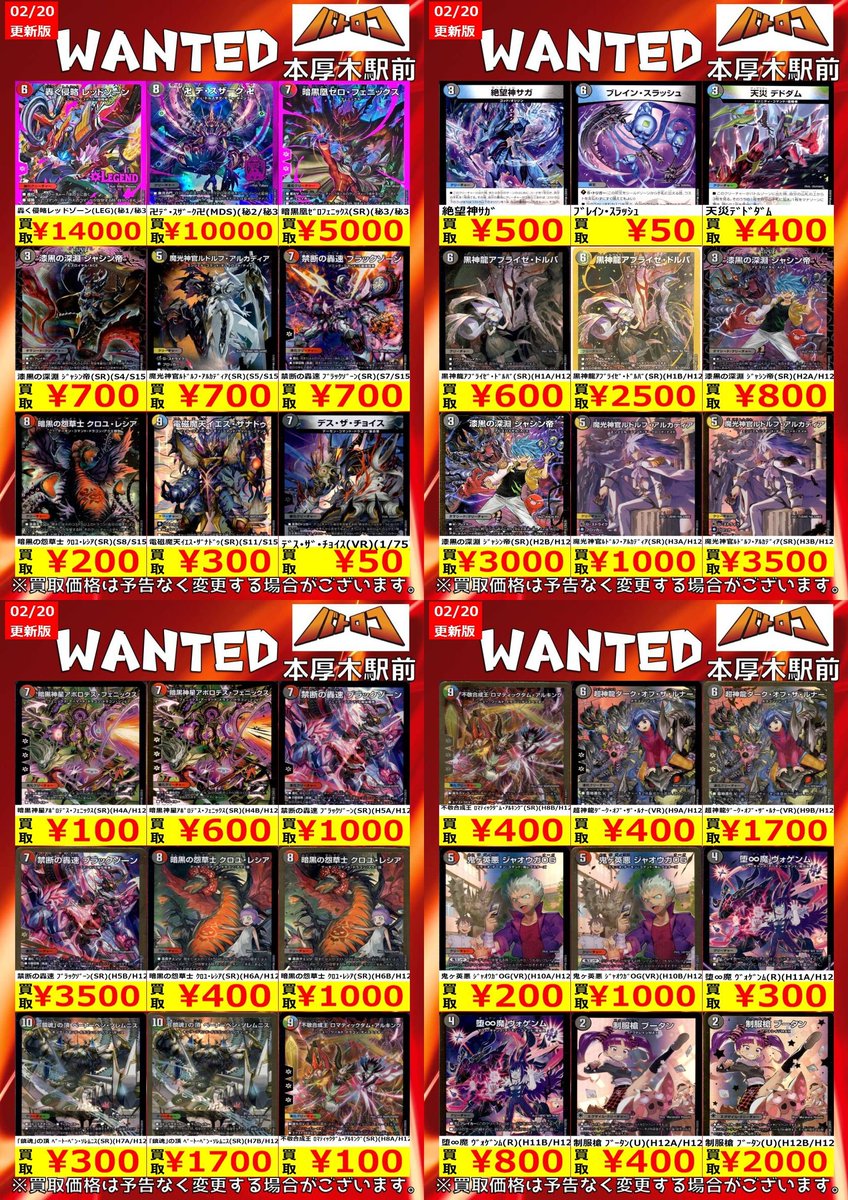 デュエル・マスターズ 闇のキリフダたち 未開封5BOX シュリンク付き