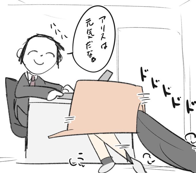じゃあアレは?? 