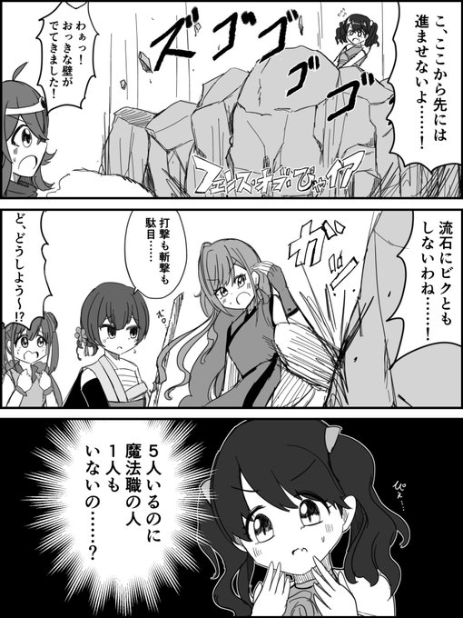 意図せず放クラ一行を詰ませてしまう岩小糸ちゃんの漫画 