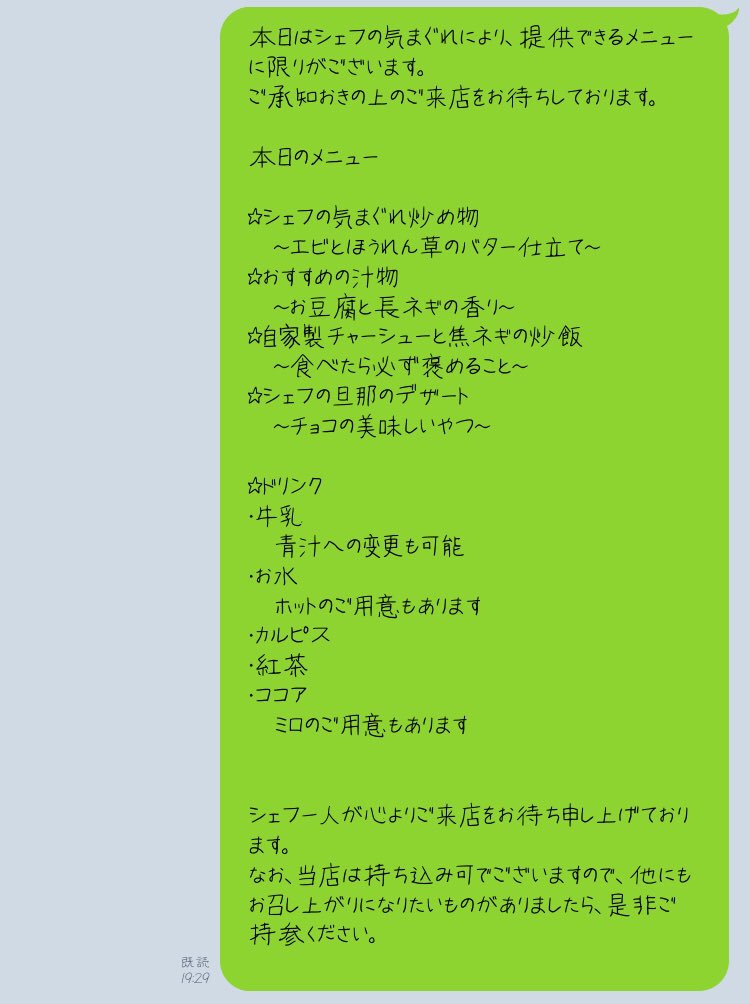 1ccccchan's tweet photo. 体調がイマイチで夕飯をあまり作れなかったので、ふざけるだけふざけ倒してみた https://t.co/QrjrtxYAzj