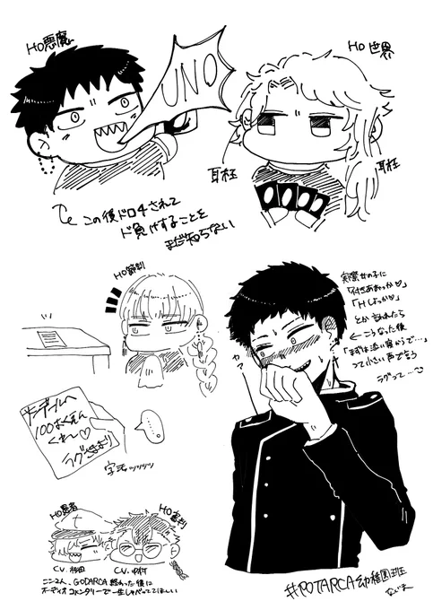 ちまいのらくがき
#POTARCA幼稚園班 