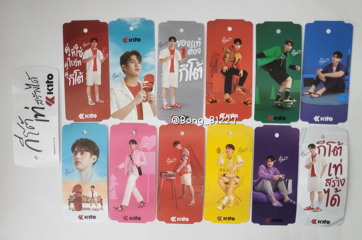 드디여 진짜 다 모았다....힘들었다🥹
태국 가는 친구들마다 키토 보내서 신발도 많이사고...🥹 모두 도와줘서 고마워🙇🏻‍♀️🫰🏻

#kitothailand #KitoxBright
#bbrightvc <a href="/bbrightvc/">bright</a>