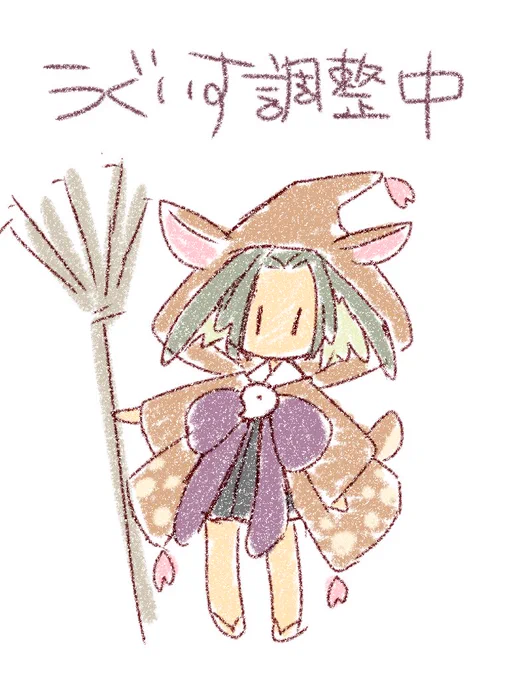 いろいろ忙し〜ので今日は作業できなさそう帰ったら寝る忙しい理由は明日のラジオで喋ろっかな〜!先週喋り足りなかったので早く配信したい特に投稿するものがないので今のうぐいすデザイン案をツイートしときます初公開! 