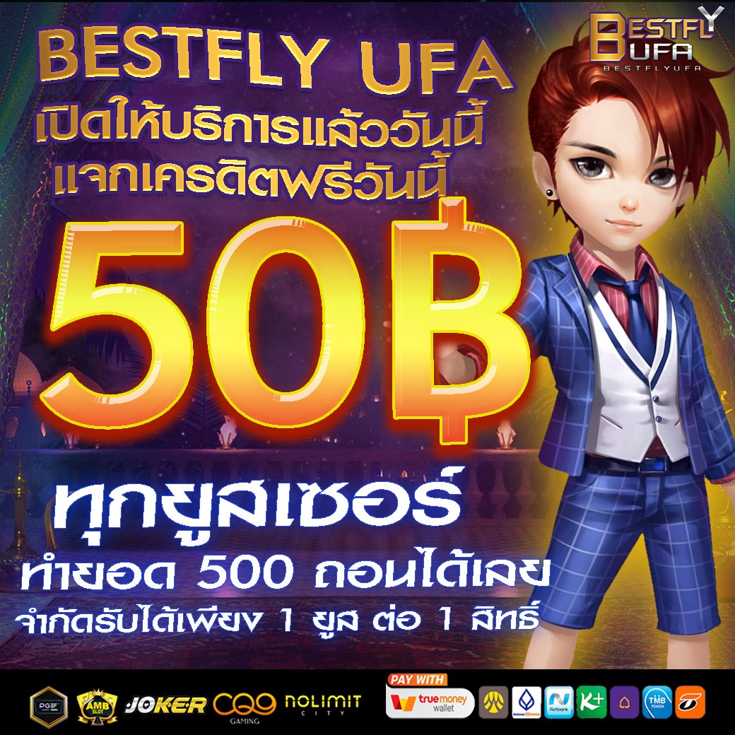 BZTH777's tweet photo. ✅แจกเครดิตฟรี 50 รับได้ 24 ชม. 
📍ทำยอด 500 ถอนได้เลยทันที
 
♻️รีทวิต+กดหัวใจ+คอมเม้น #ได้จริง

👇🏻ทำเสร็จแล้วทักมารับได้เลย👇🏻
   👉🏻     https://t.co/xz9xLJdJGw

#เครดิตฟรี #เครดิตฟรี50ล่าสุด  #แจกเครดิตฟรี  #เครดิตฟรีล่าสุด #เครดิตฟรีไม่ต้องฝาก  #เครดิตฟรีกดรับเอง  #สล็อตแตกง่าย https://t.co/AToFAVMAgg