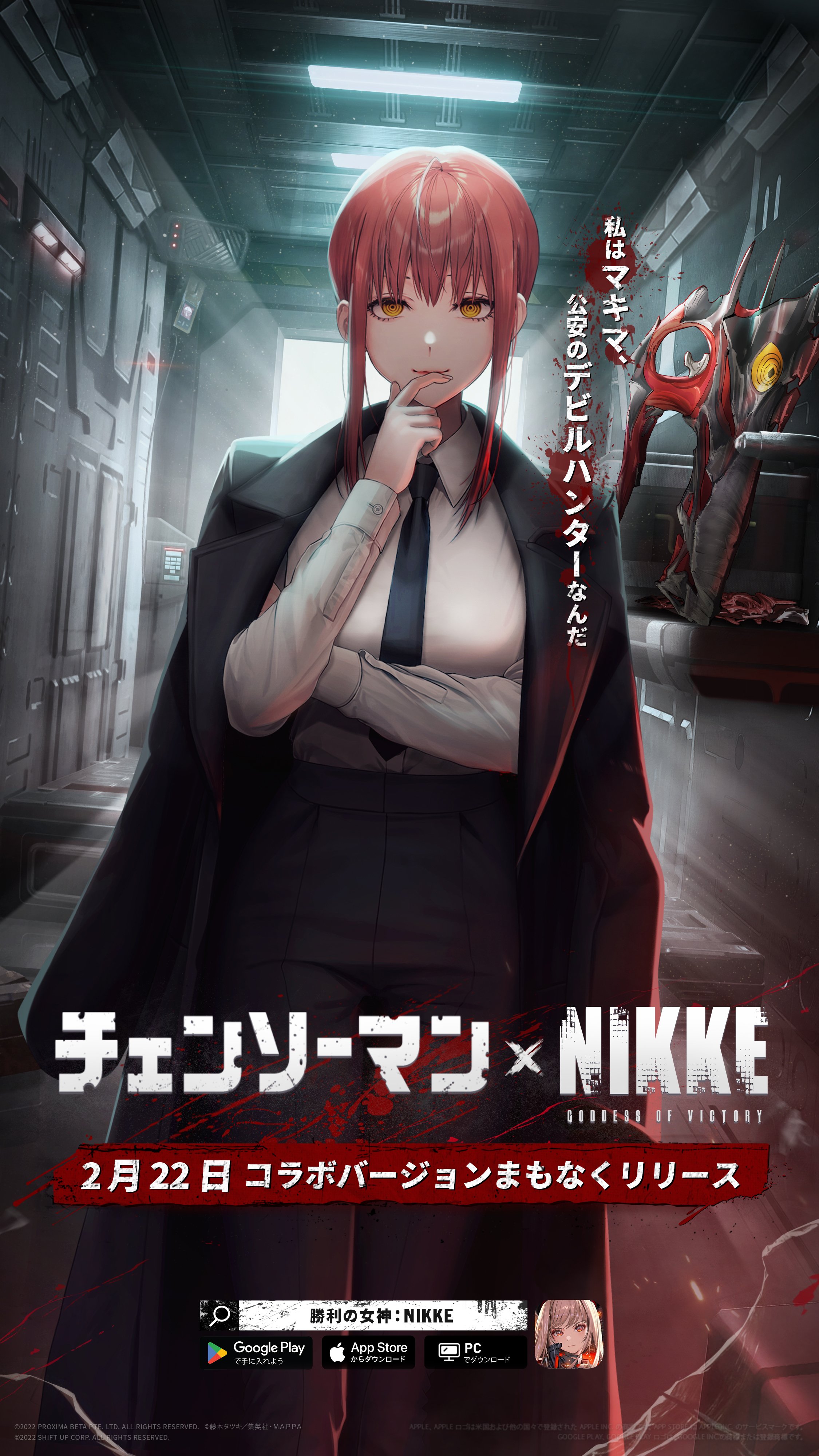 公式】勝利の女神:NIKKE 2.5周年イベント開催中 on X 公式】勝利の女神:NIKKE 2.5周年イベント開催中 on X