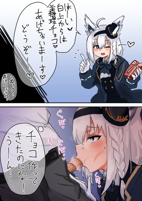 srkmfbk 義理フェラ 