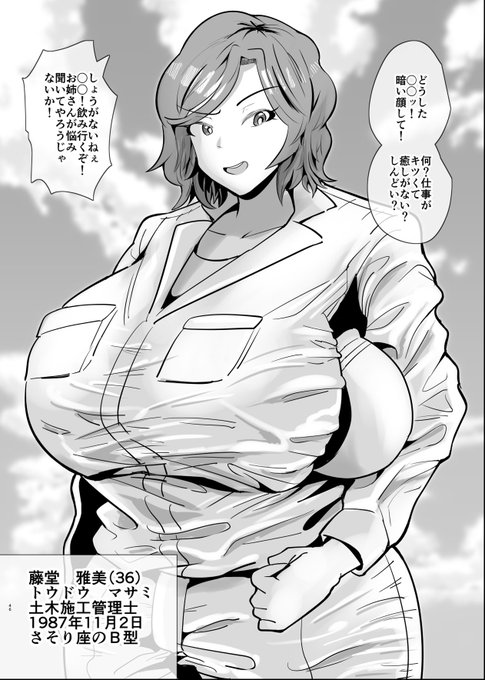 SEXしてなさそうな人ほど
エグいSEXしてる説30 