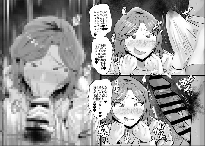 pixivFANBOXでSEXしてなさそうな人ほどエグいSEXしてる説30を公開しました! https://t.co/GtJLtp5NHS こちらで完全版が読めます!! 