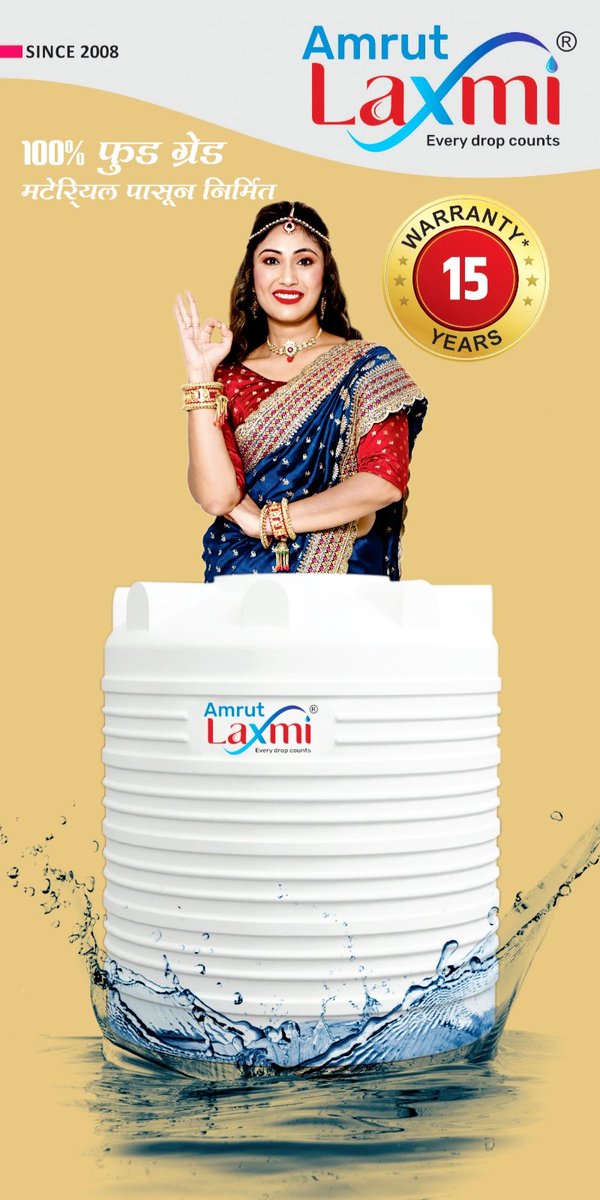 ActressMini's tweet photo. 😍💃🌈🌸New Posters of Mine Print Ad " AMRUT LAXMI WATER TANK"🌊💧🌈💃
#amrutlaxmi #watertank #ActressMiniBansal @ActressMini https://t.co/BYlPbkoynH