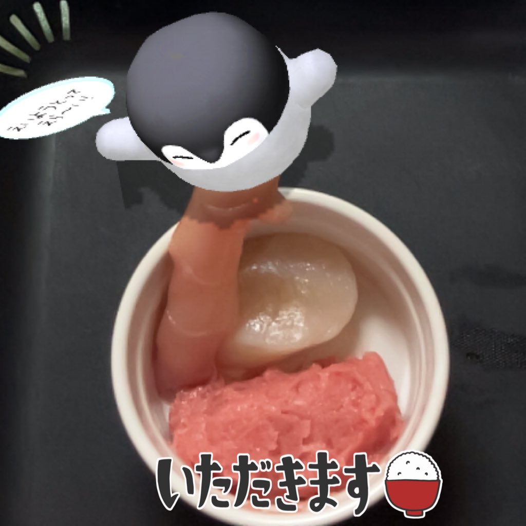 kame_touroku's tweet photo. お昼ごはんたびてえらい！

#岩下の新生姜
#コウペンちゃん
#miloha https://t.co/10qwJeSUFt