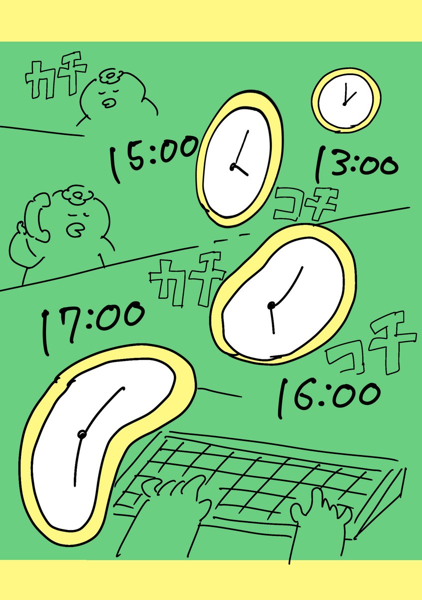 【社会人4年目】220人の会社に5年居て160人辞めた話
287「徐々に何かが蓄積されてく　3」
#漫画が読めるハッシュタグ　#エッセイ漫画 (1/2) https://t.co/C44rzrDHP7