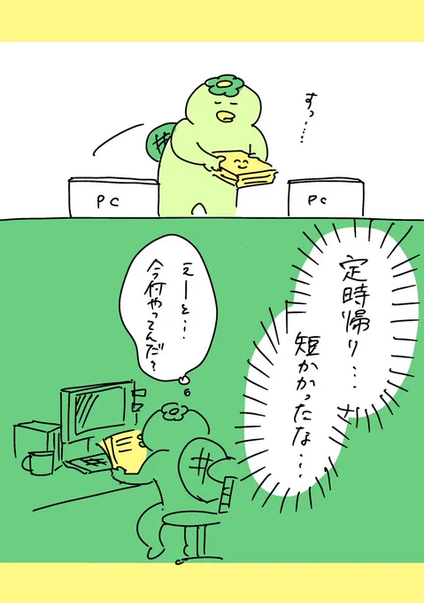(2/2) 