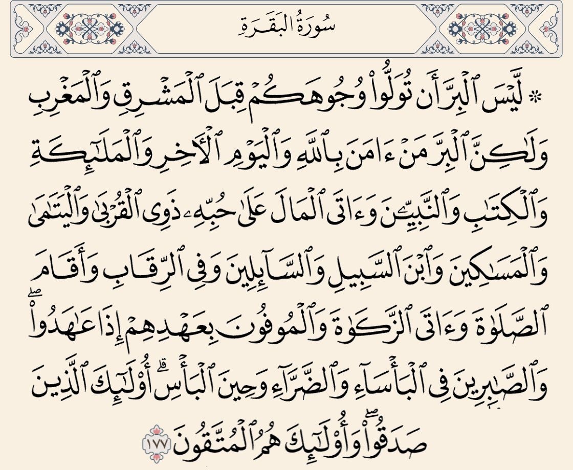 آوريـليـوسے tweet media
