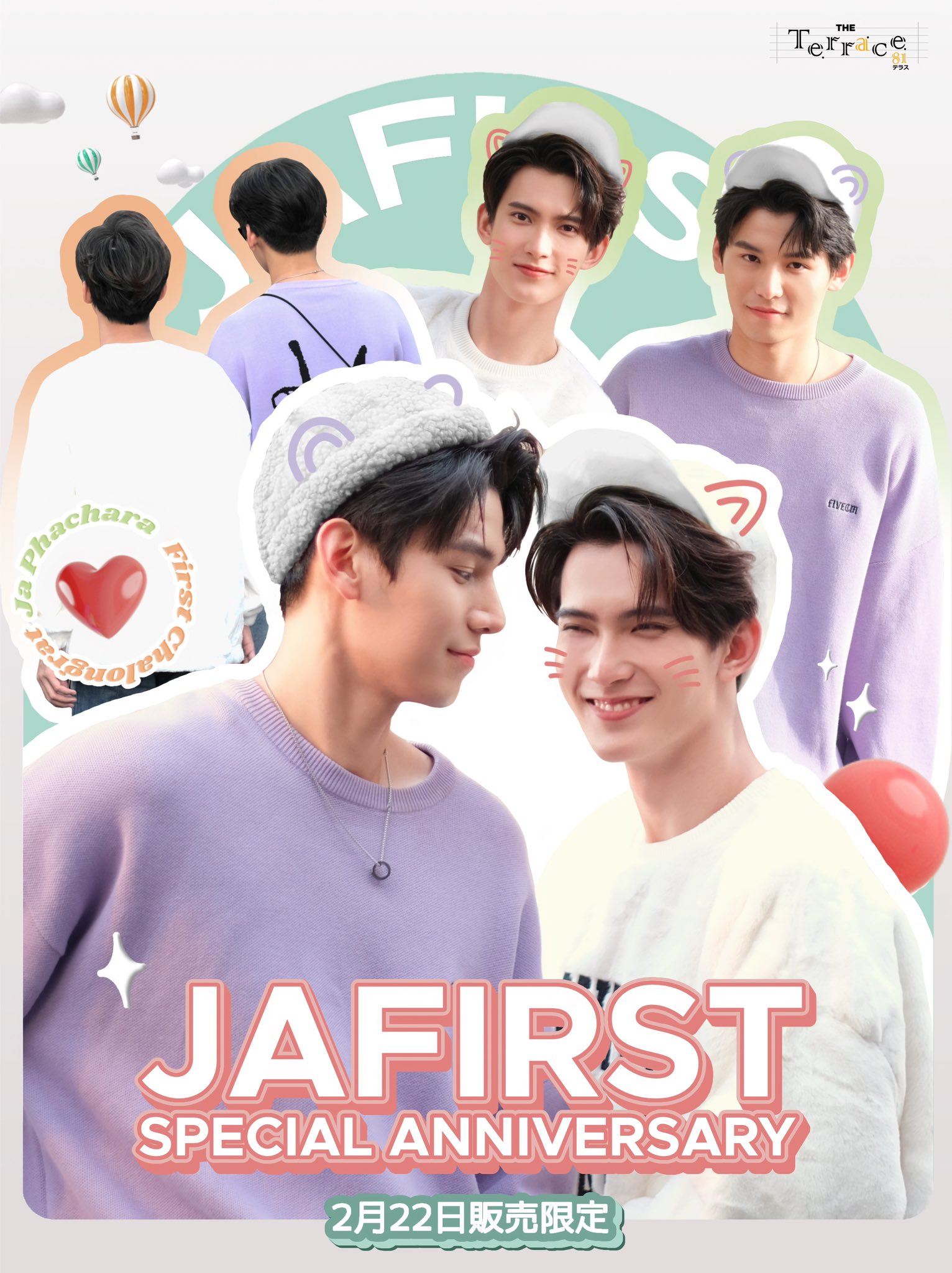 JaFirstグッズまとめ売り G103458758 - その他快適