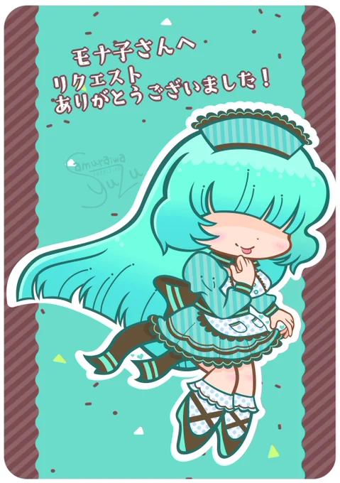今まで描いて描いていただいた眠兎千夜子さんです。本当にありがとうございます～!かわいい～～かわいい!!! 