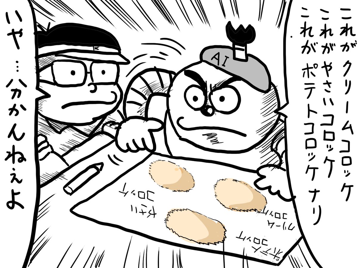 お仕事から帰って夕食はチャーハンを作りました('ー`)
(画像はコロッケ 