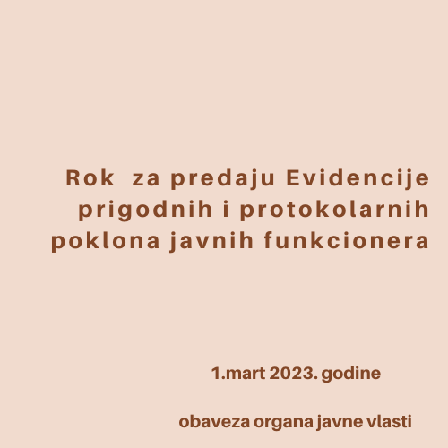 Evidencija se podnosi putem veb linka na internet strani Agencije. 
acas.rs/lat/news/426
