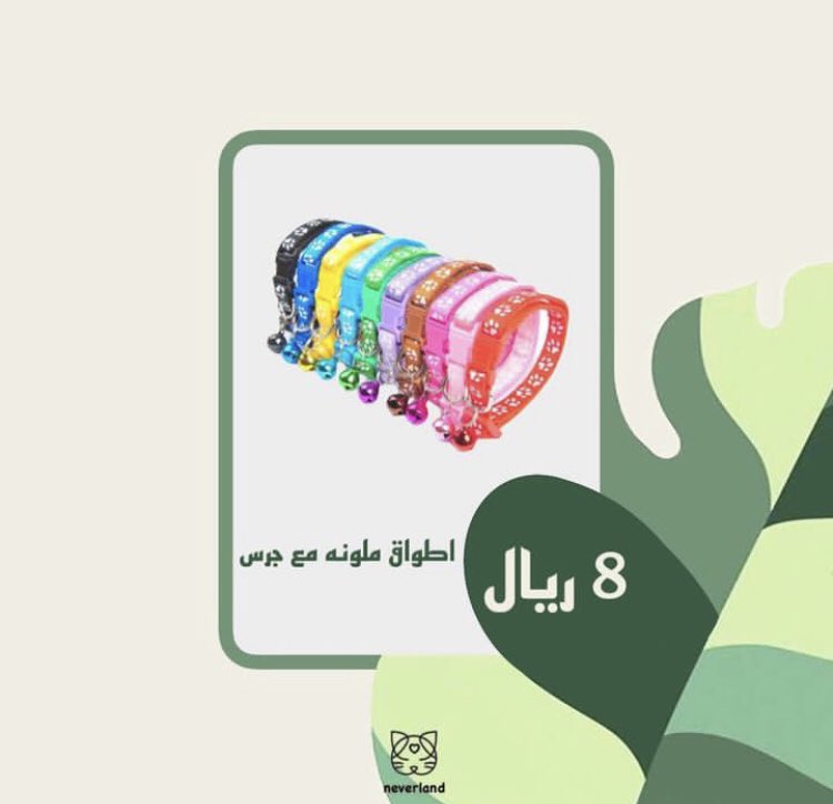 neverland_cat's tweet photo. دلعت قطوك مع نيڤرلاند ولا باقي؟🤔

#صباح_الخير https://t.co/DDUGtEUvQu