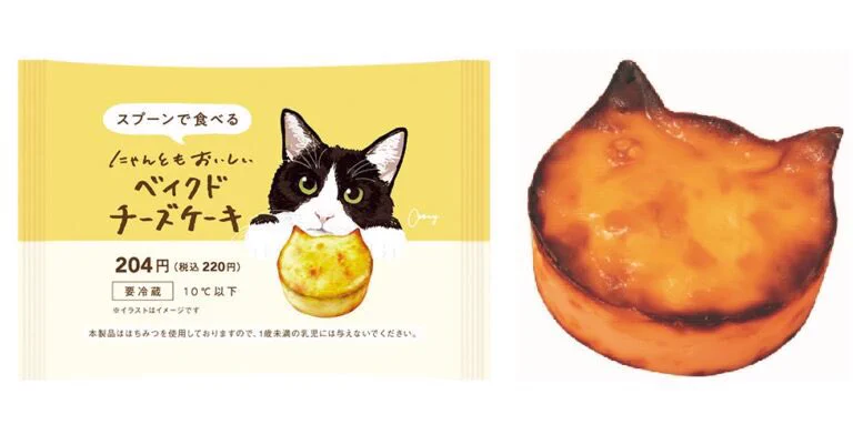 ２月２２日はねこの日！ファミマでねこスイーツが買える！