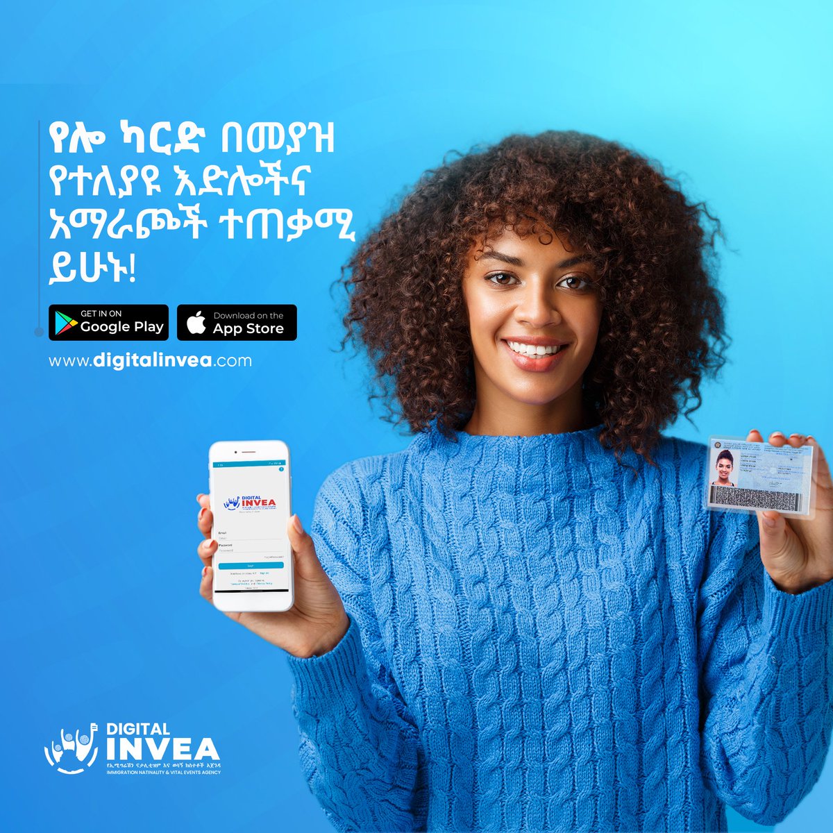 DigitalINVEA🇪🇹 tweet media