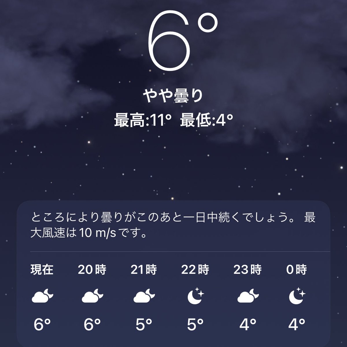 nukubok's tweet image. 割と寒い。

ぼちぼち彼女に逢いにいこう
そうしましょう

時代錯誤な
#N3B

6℃で震えてます🙄

 =͟͟͞͞(  🔥🏹🕊

 =͟͟͞͞(  😘🐶😘🐶😘

髪切らなきゃ