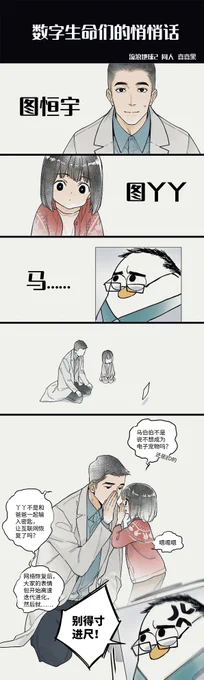 #流浪地球2 