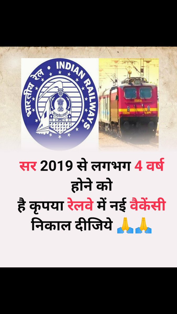 NitishKr_Y's tweet photo. #RailwayNewRojgarDo
Railway alp\tech. Bharti do 
Group d waiting do.
Rrb ke rrb sse bharti do.
RPF bharti do
@abhinaymaths @indiatvnews @AshwiniVaishnaw @newstakofficial @HansrajMeena @newstakofficial @NidhiTanejaa @PMOIndia @RailMinIndia @indiatvnews #RailwayNewRojgarDo https://t.co/Ih1KPBxxR9