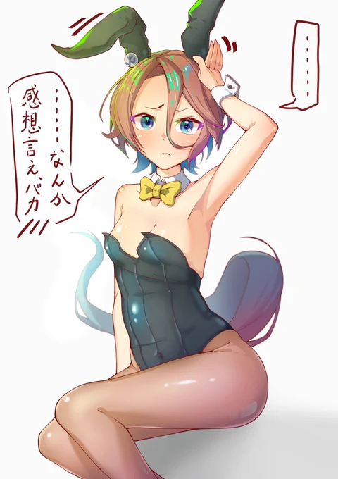 #太ももは太いから太ももっていうんだよ 
確かにぃ～…… 
