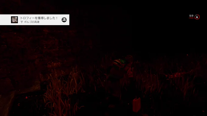 Dead by Daylight 2/2
ボルゴの再建 (シルバー)
公開対戦で、瓦礫と化した広場の主要な建物にある発電機を修理し、生きて脱出する。 #PS4share https://t.co/srlb7eE9YG 