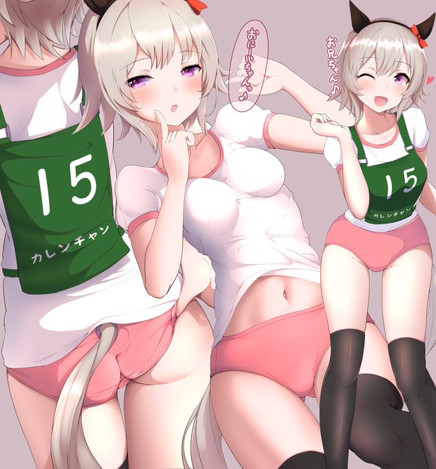 #太ももは太いから太ももっていうんだよ
ブルマニーソカレンチャンの太ももに魅せられて描いたやつ 