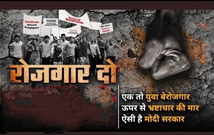 VacuVikas's tweet photo. Sathiyo ab physical protest ke liye apne aap ko taiyar rkhna hai patna ya fir delhi jhok do sari takat jitni bhi in 4year me ikattha ki hai #YOUTH_EKTA_JINDABAD

 #RRC_Level1_2019_Waiting_List_Do
@VacuVikas @AshwiniVaishnaw @RailwayNorthern https://t.co/lIHD3YMhmY