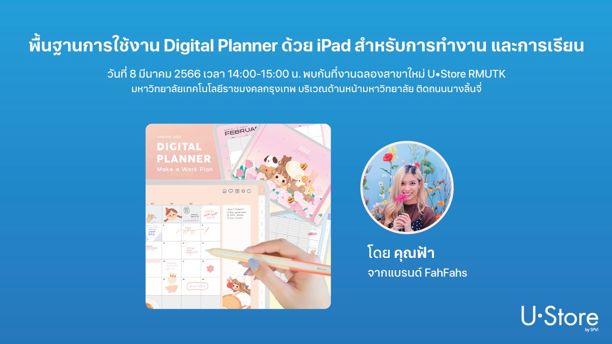 fahfahsnpth's tweet photo. ฟรี Workshop ! ✨🎉
"พื้นฐานการใช้งาน Digital planner ด้วย ipad สำหรับการทำงาน ,การเรียน”
มาเจอกันที่ Ustore RMUTK สาขาใหม่8 มีนาคม นี้ 14:00-15:00 น. จำนวนจำกัด !!!
🍒 สำรองที่นั่งพร้อมรับ Free Trail
ลงทะเบียน >> https://t.co/IgwMvQ22uv
#UstoreRMUTK #Ustorebyspvi https://t.co/3bDEvTFErf