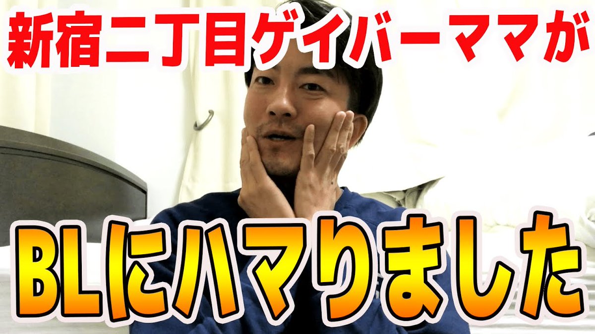 HelloMagMoe's tweet image. 新宿二丁目ゲイバーママがBL漫画にどハマりしました【もみチュパ雄っぱ ...
 
mag.moe/1324999/
 
#BLManga #InTheSky #オカマ #おっさんずラブ #おっさんずラブInTheSky #おっさんずラブシーズン２ #おっさん