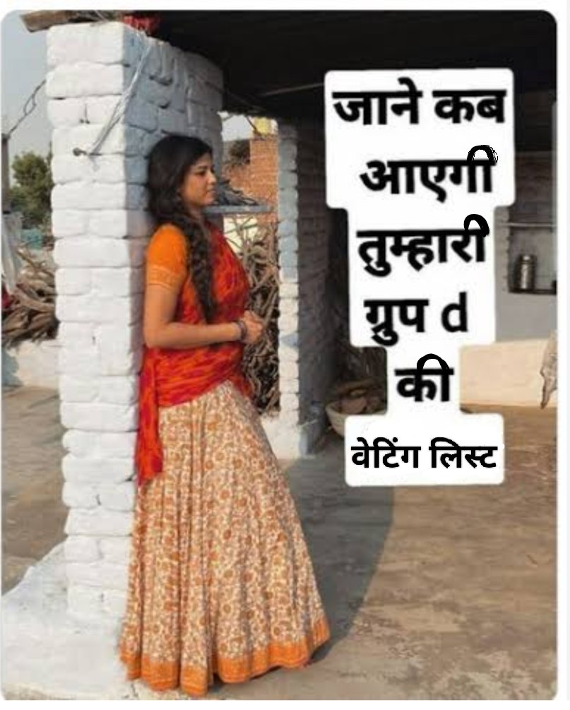 NitishKr_Y's tweet photo. #RailwayNewRojgarDo
Railway alp\tech. Bharti do 
Group d waiting do.
Rrb ke rrb sse bharti do.
RPF bharti do
@abhinaymaths @indiatvnews @AshwiniVaishnaw @newstakofficial @HansrajMeena @newstakofficial @NidhiTanejaa @PMOIndia @RailMinIndia @indiatvnews #RailwayNewRojgarDo #Railway https://t.co/UTxp1heA5X