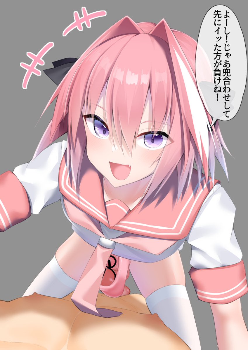 glumfemboy's tweet photo. Fuck my tight ass darling~~ #horny #femboy #nsfw #nsfwtwt #hentai https://t.co/a4t5xq6YKL