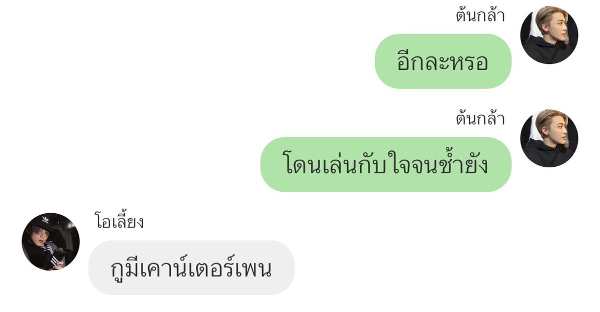 เริ่ด