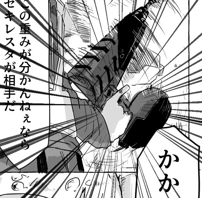 やっちまいました…!!!手逆ですこれ!!!('>ω∂`)テヘペロ
次回漫画を出す際に、深夜にでもコッソリ投稿して修正版出しますので、今回はこのままにさせて下さい🙏✨失礼いたしました。 