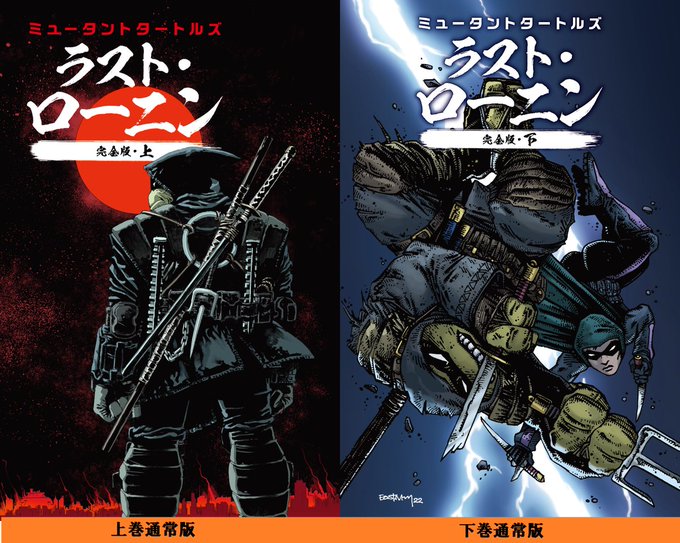 【好評発売中】「ミュータントタートルズ」シリーズ大好評発売中!一番最初のタートルズ「クラシックコレクション」ほか大人気!