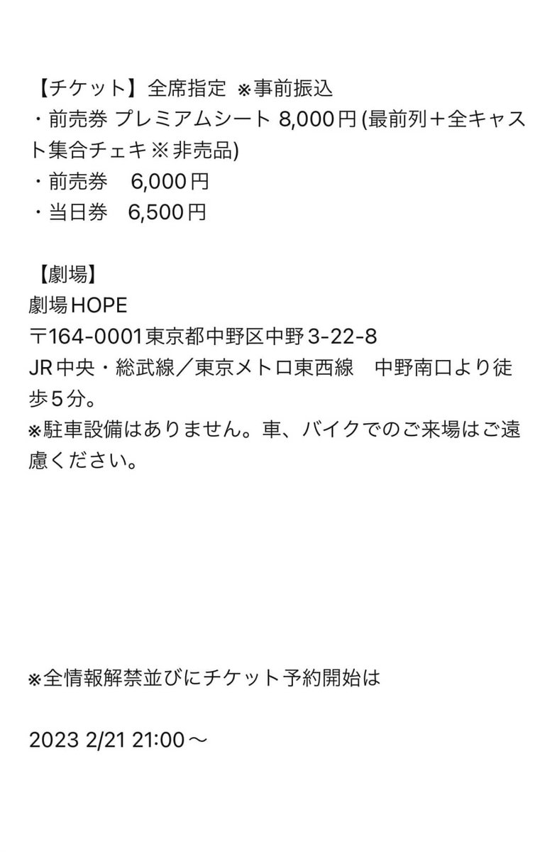odaasami's tweet photo. 舞台出演情報‼︎

Collapse Of Values
3月28日(火)〜4月2日(日)
@劇場HOPE
⚠️小田さんは裏チームのみ出演で���

小田さん専用予約チケット↓
https://t.co/FdPgphhEqJ
2月21日21:00〜予約開始です。

久しぶりのお芝居なので
予定空けて見に来てくれたら
嬉しいです❤️ https://t.co/ZrUQW2JiOD