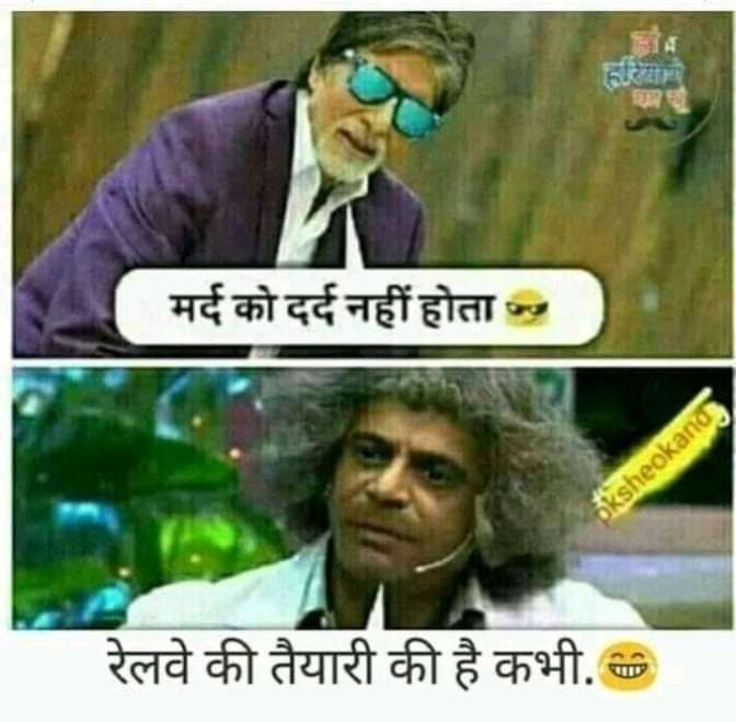 praveen45952523's tweet photo. #RailwayNewRojgarDo @AshwiniVaishnaw @narendramodi @PMOIndia @RailMinIndia new vacancy do railway minister jago jago https://t.co/WMJrRpq73E