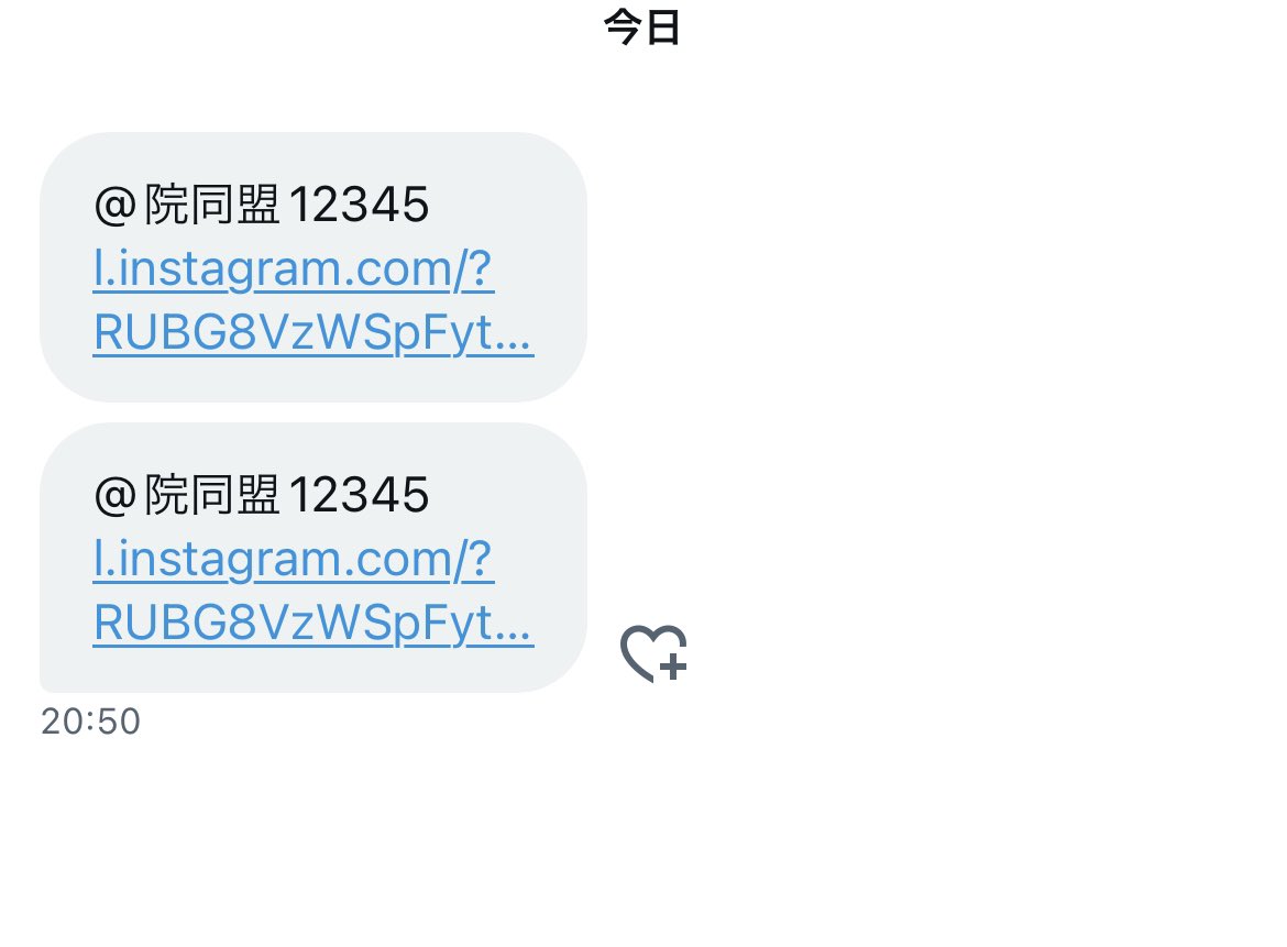 @すみだこうすけ12345 tweet media