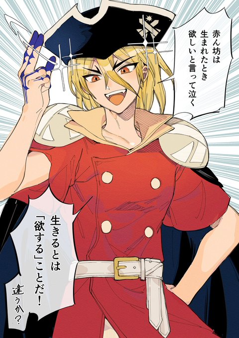 七海龍水に言ってほしい台詞ランキング1位 | もちょえる さんのマンガ