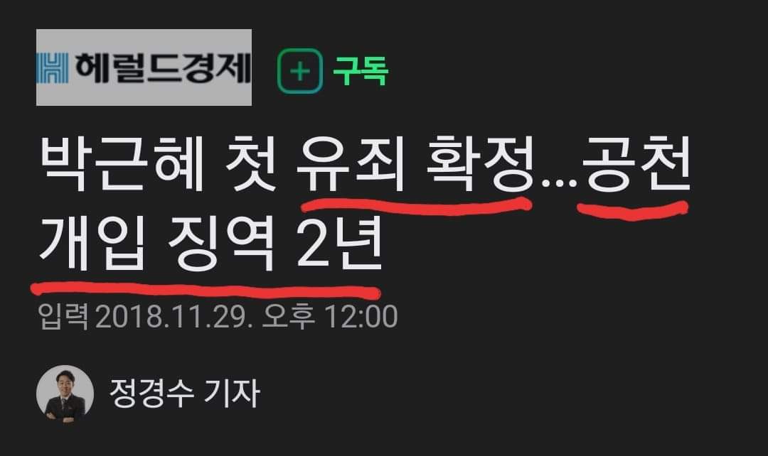 beronica61's tweet photo. <김기현 그렇게 자신 없으면 사퇴하라>

윤심팔이 하지 말라고 그렇게 당부를 하는데도 여전히 윤심팔이. 
노골적으로 대통령 잡아먹으려고 작정한 뻐꾸기.

페북 서학선님 글 펌 https://t.co/jC1u81Mcf1
