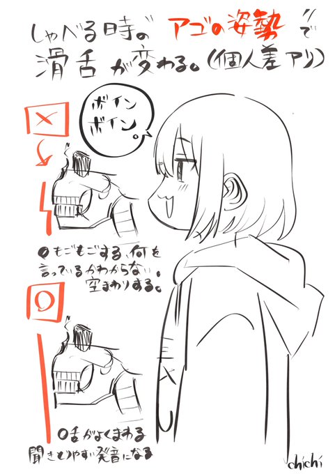 最近会得した滑舌を改善する方法(個人差あり)
え〜、当たり前でしたらすみません!!!

個人的にすごく効果があったので共有します🙇

ちなみに歌う時の喉の開きにも良い影響があります。 