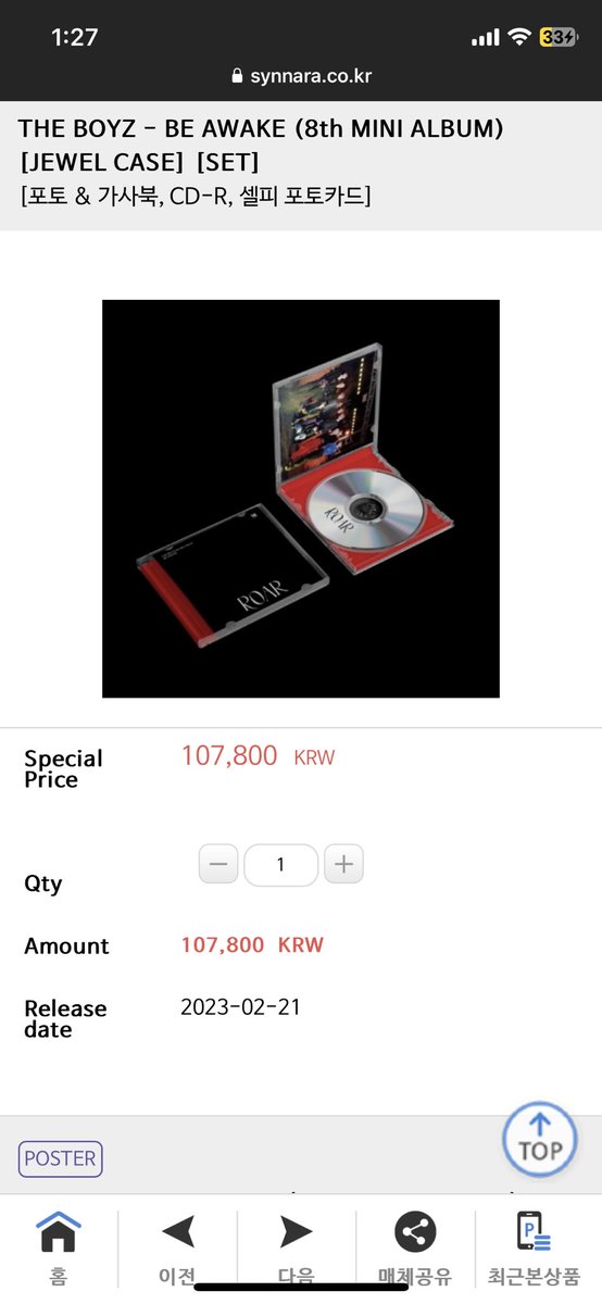 604thavemails's tweet photo. wtb lfs tbz roar jewel case ! 
pref sakto lang patong from the original amount as set 🥹 will buy set if negotiable ang price! sankyu ! 

🏷️ the boyz roar 8th mini album wtb lfs ph ! https://t.co/vJf0obhSEZ