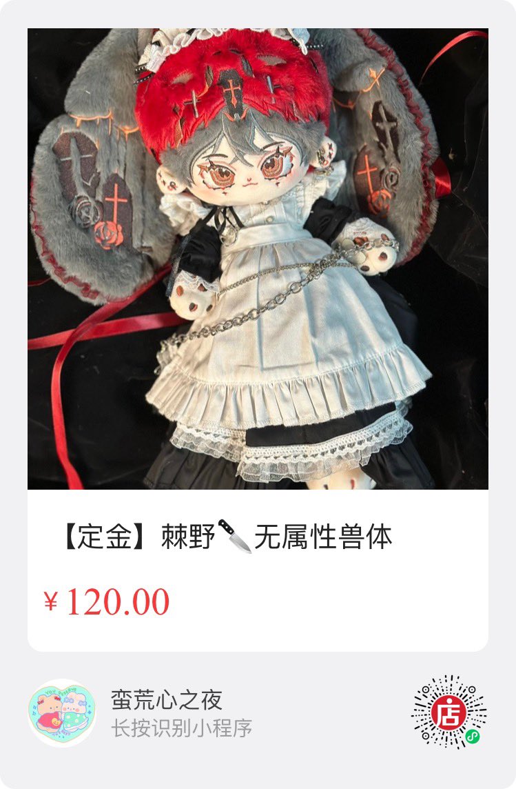 랄라_🎼 on Twitter "RT KREUZZZ1 🌹⛓️🔪Thorns and roses🔪⛓️🩸"