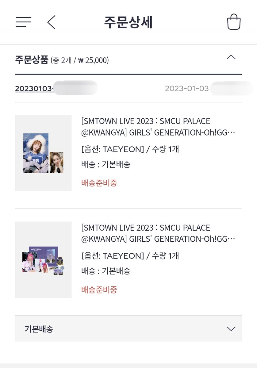 taeng_goo's tweet photo. 태연 슴콘 4x6 포카랑 AR 티켓세트 배송지변경으로 일괄양도합니다

양도가 25,000원
DM이나 옾챗주세요

소녀시대 태연 탱구 포카 티켓 양도 광야 굿즈 girls generation gg snsd taeyeon smtown live 2023 smcu palace 4x6 photo set ar ticket kwangya https://t.co/j3xv3jMZRM