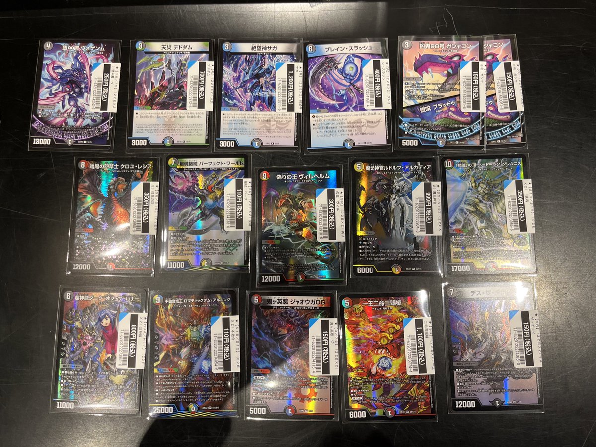 全品送料無料 デュエル マスターズ 闇のキリフダたち 未開封5BOX