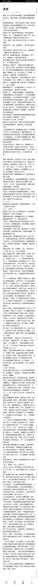 han98416539's tweet photo. 女绿羞辱 #女绿 #文调 #调教 #母狗 #母畜 #肉便器 #小三 #反差婊 https://t.co/lwXOH9gOo1