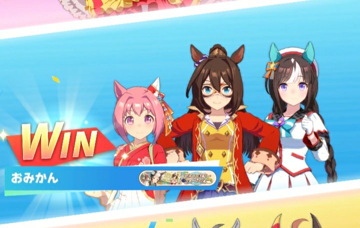 0mikan125's tweet photo. あくえりあす杯。この度も苦戦💫 そんな中、お正月ウララちゃんがんばってくれてる💪 1勝～🎊 https://t.co/UwyBmhPZv2
